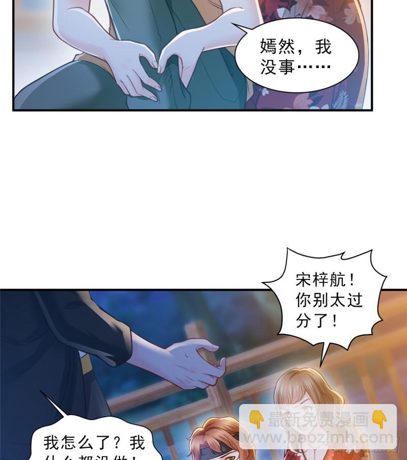 第五十六话 绝世无双(1/2)-第57话