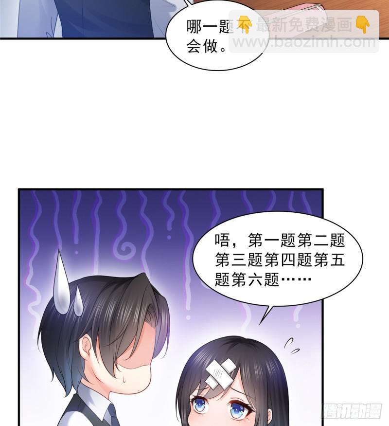 第五十六话 绝世无双(1/2)-第57话