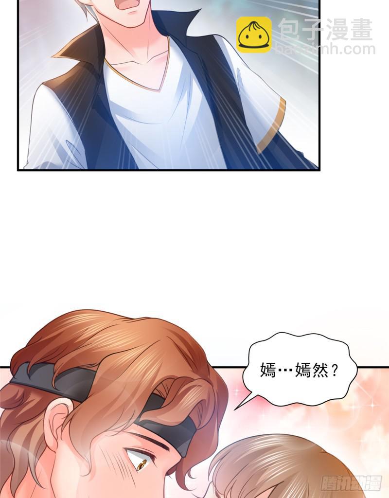 第五十六话 绝世无双(1/2)-第57话