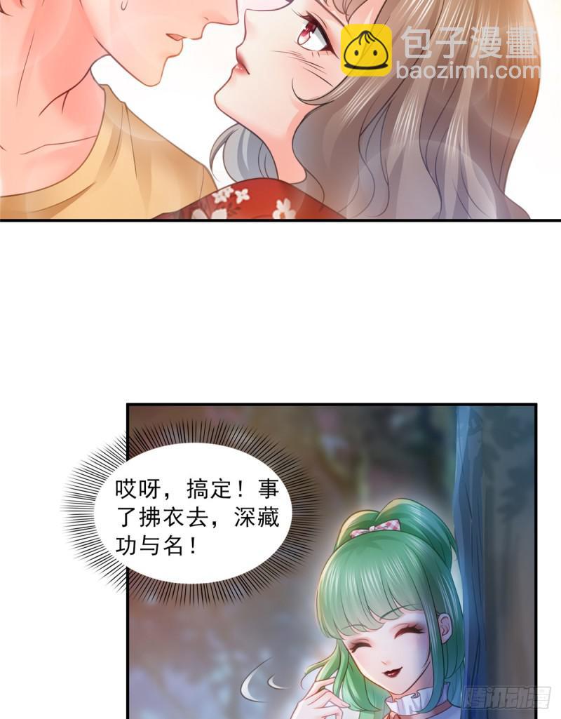 第五十六话 绝世无双(1/2)-第57话