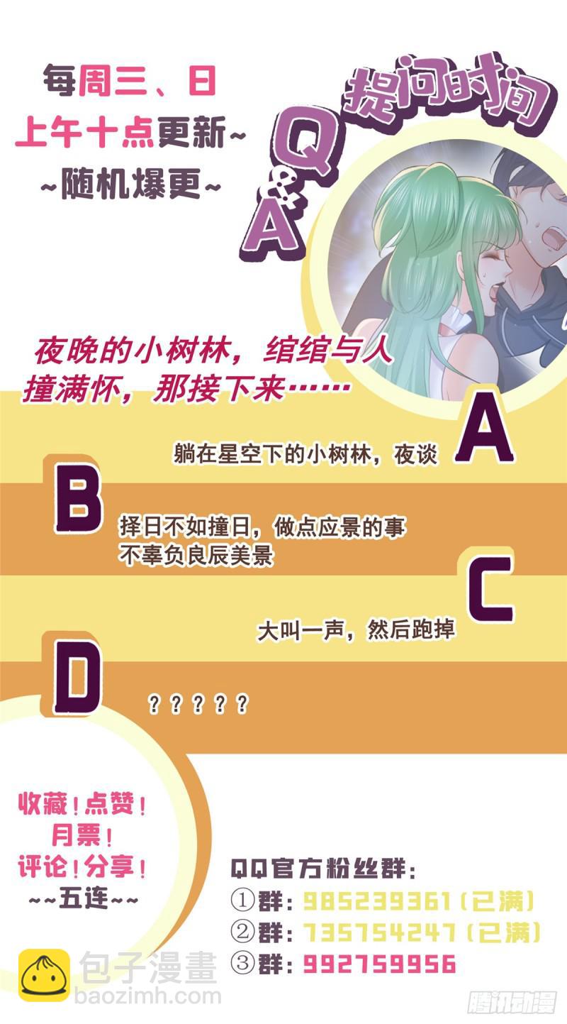 第五十六话 绝世无双(1/2)-第57话