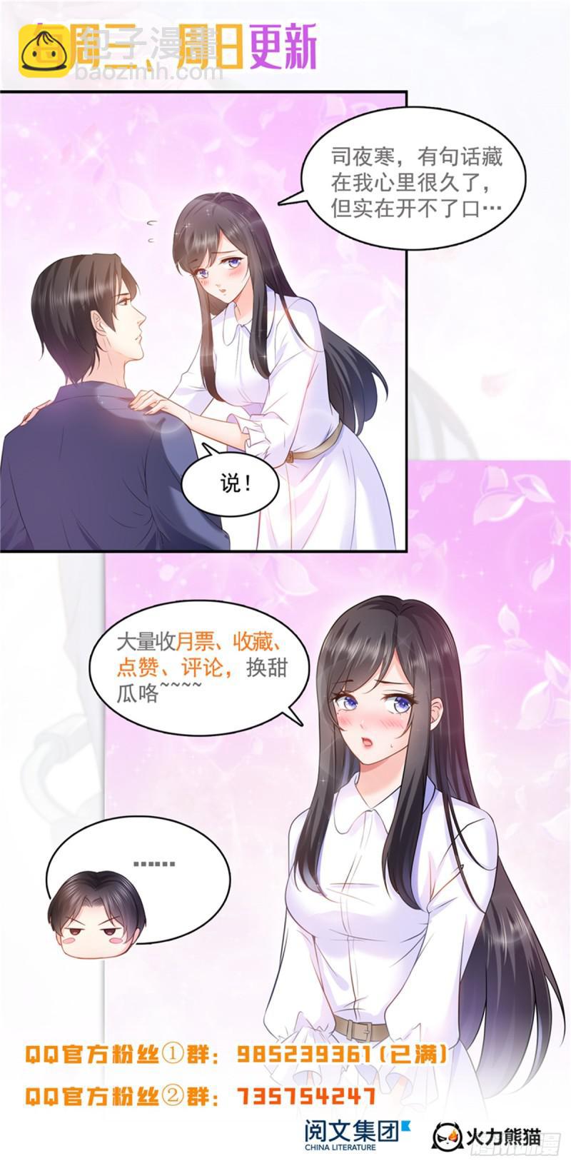 第五十六话 绝世无双(1/2)-第57话