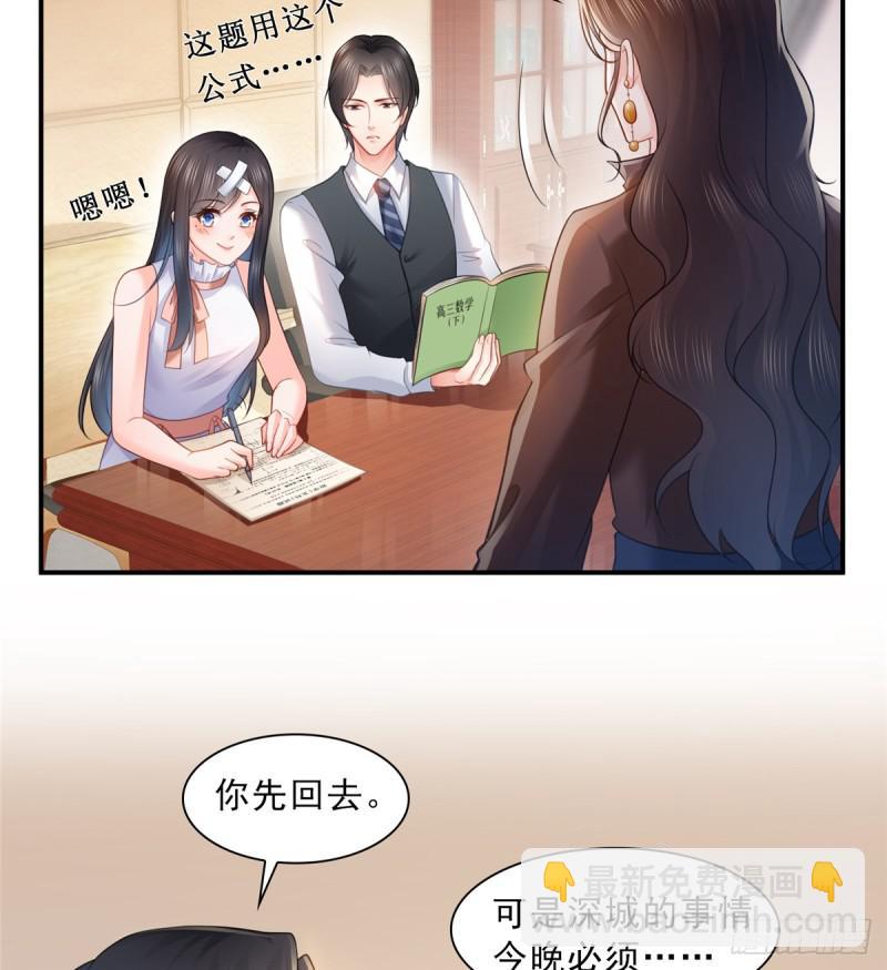 第五十六话 绝世无双(1/2)-第57话