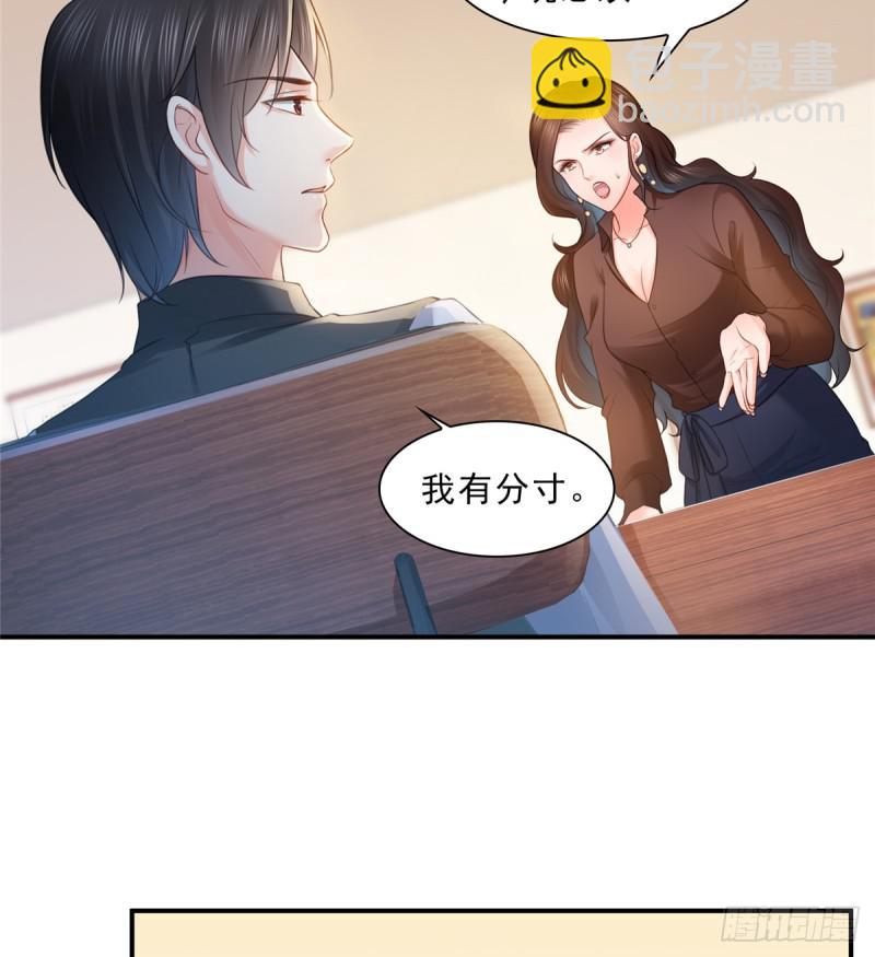 第五十六话 绝世无双(1/2)-第57话