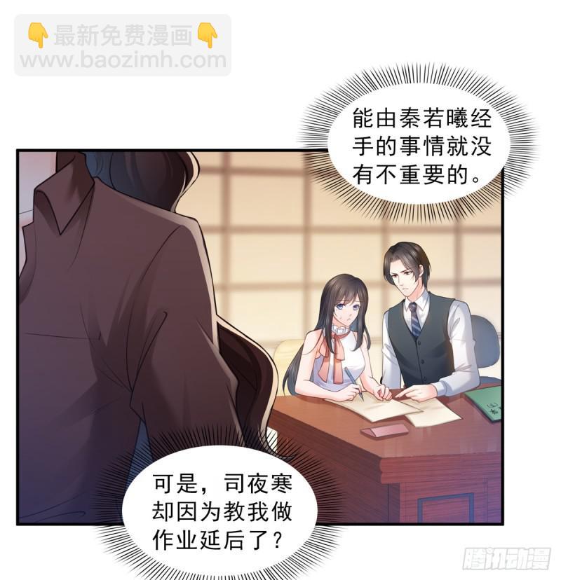 第五十六话 绝世无双(1/2)-第57话