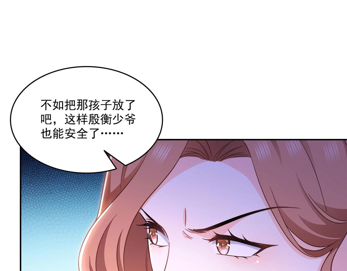 第572话 姐姐，你是仙女吗(1/3)-第575话