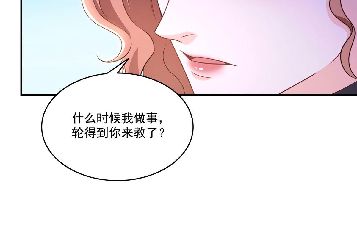 第572话 姐姐，你是仙女吗(1/3)-第575话