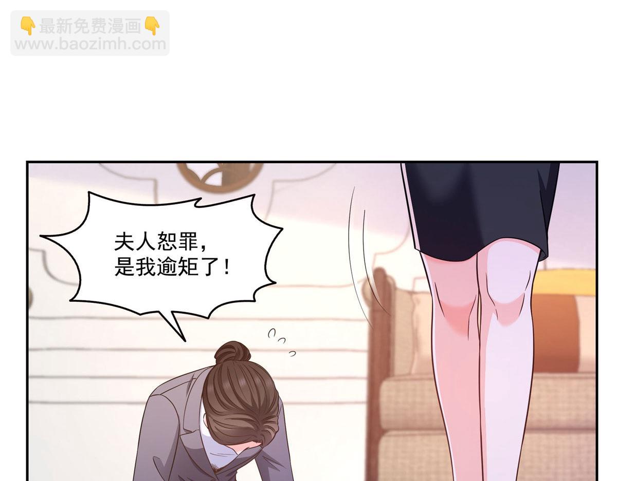第572话 姐姐，你是仙女吗(1/3)-第575话