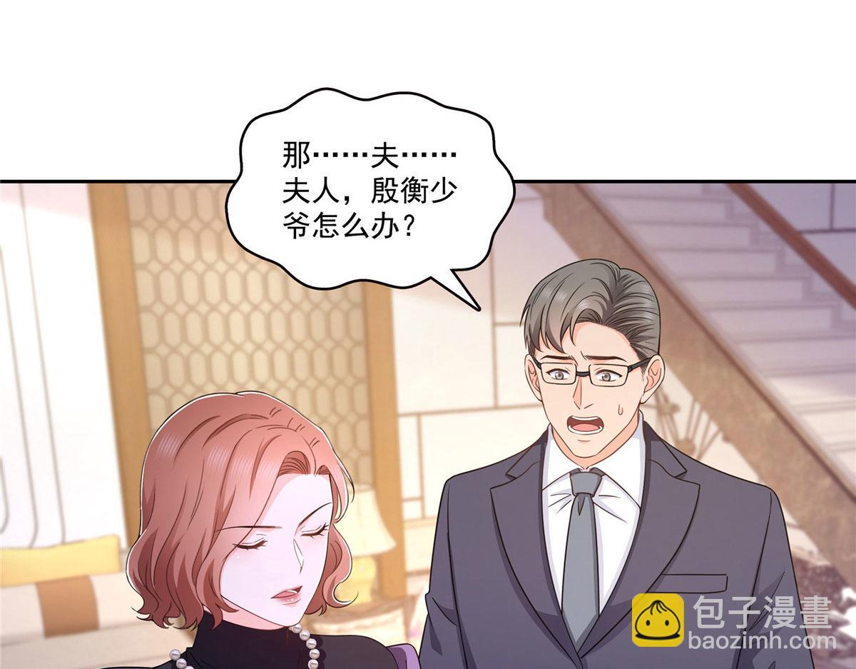 第572话 姐姐，你是仙女吗(1/3)-第575话