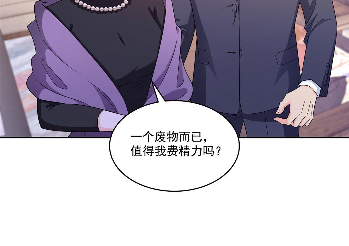 第572话 姐姐，你是仙女吗(1/3)-第575话