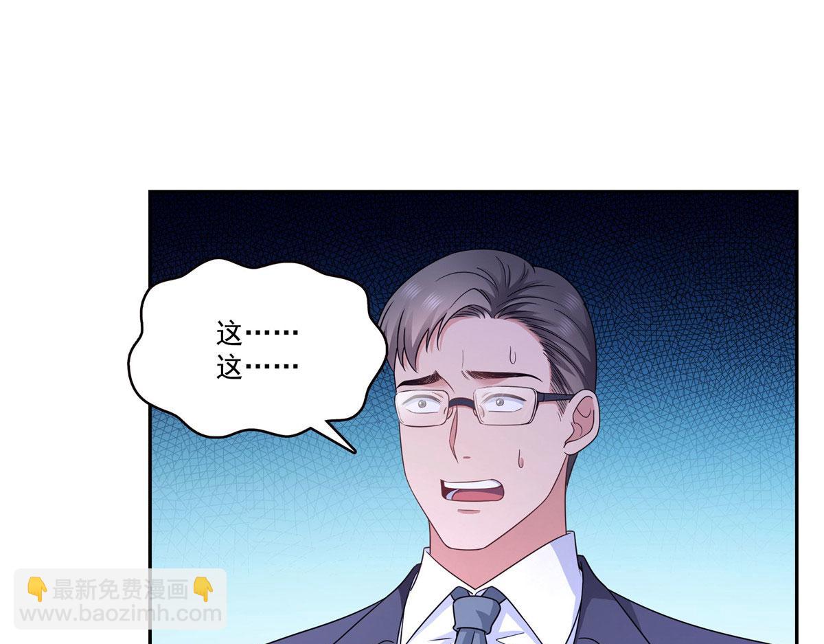 第572话 姐姐，你是仙女吗(1/3)-第575话