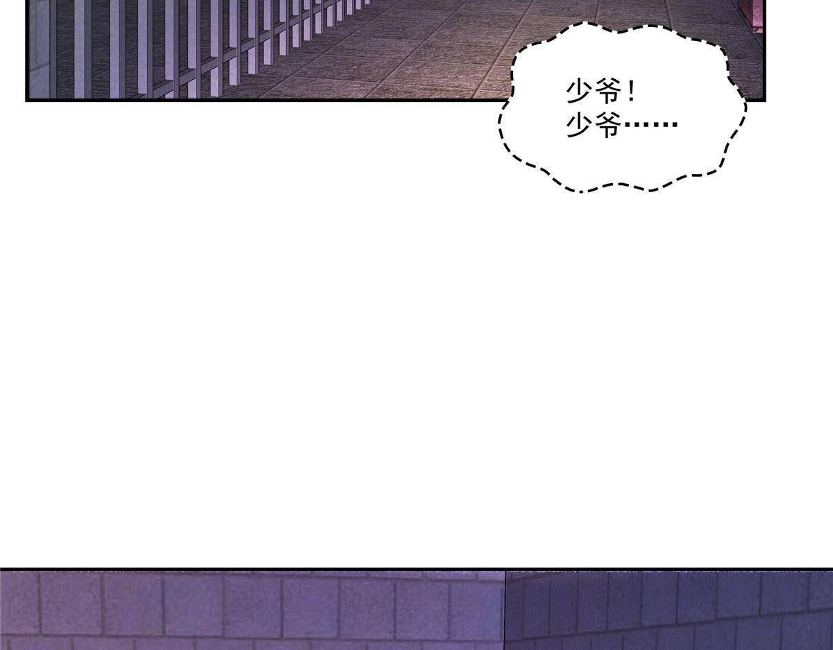 第572话 姐姐，你是仙女吗(1/3)-第575话