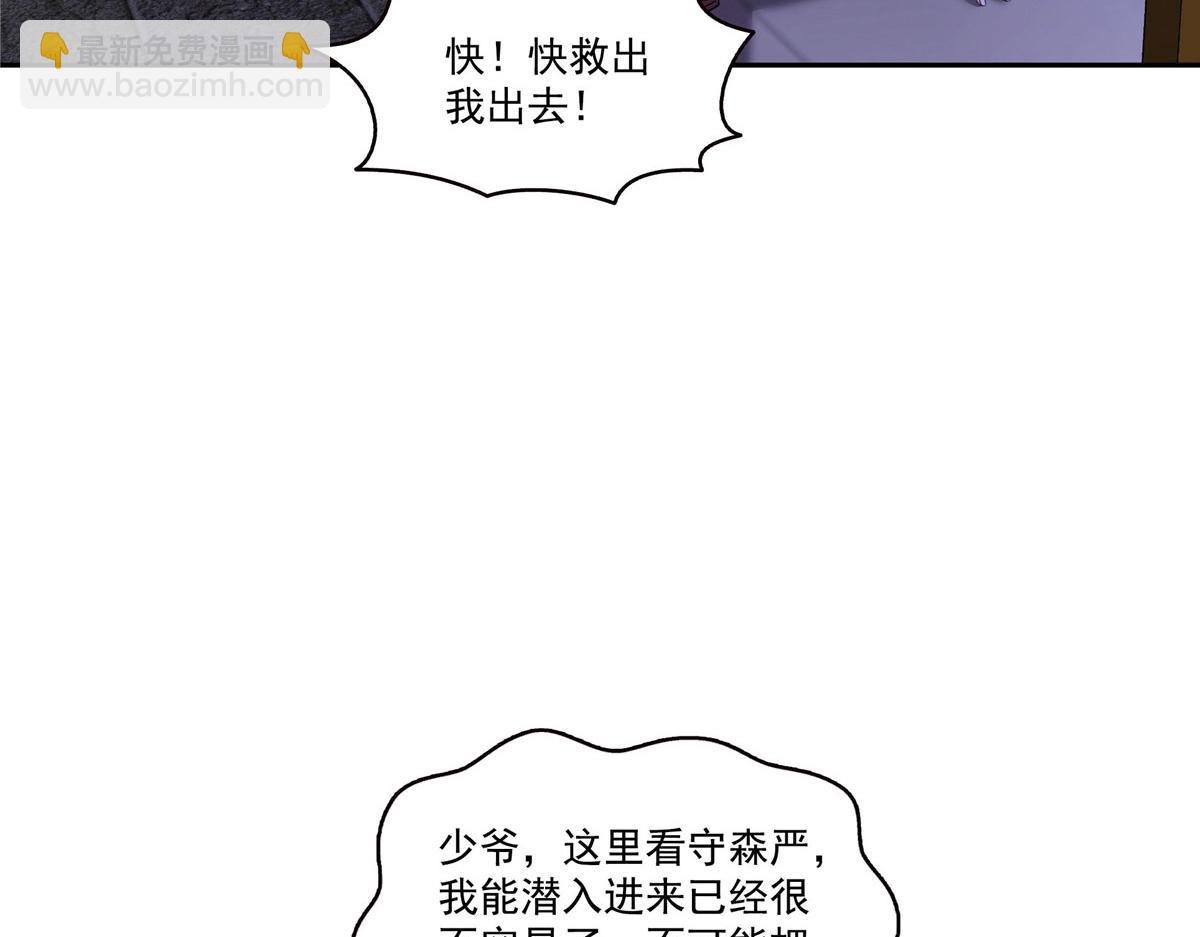 第572话 姐姐，你是仙女吗(1/3)-第575话