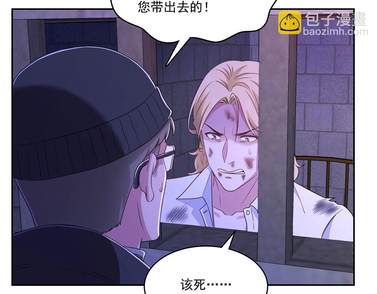 第572话 姐姐，你是仙女吗(1/3)-第575话