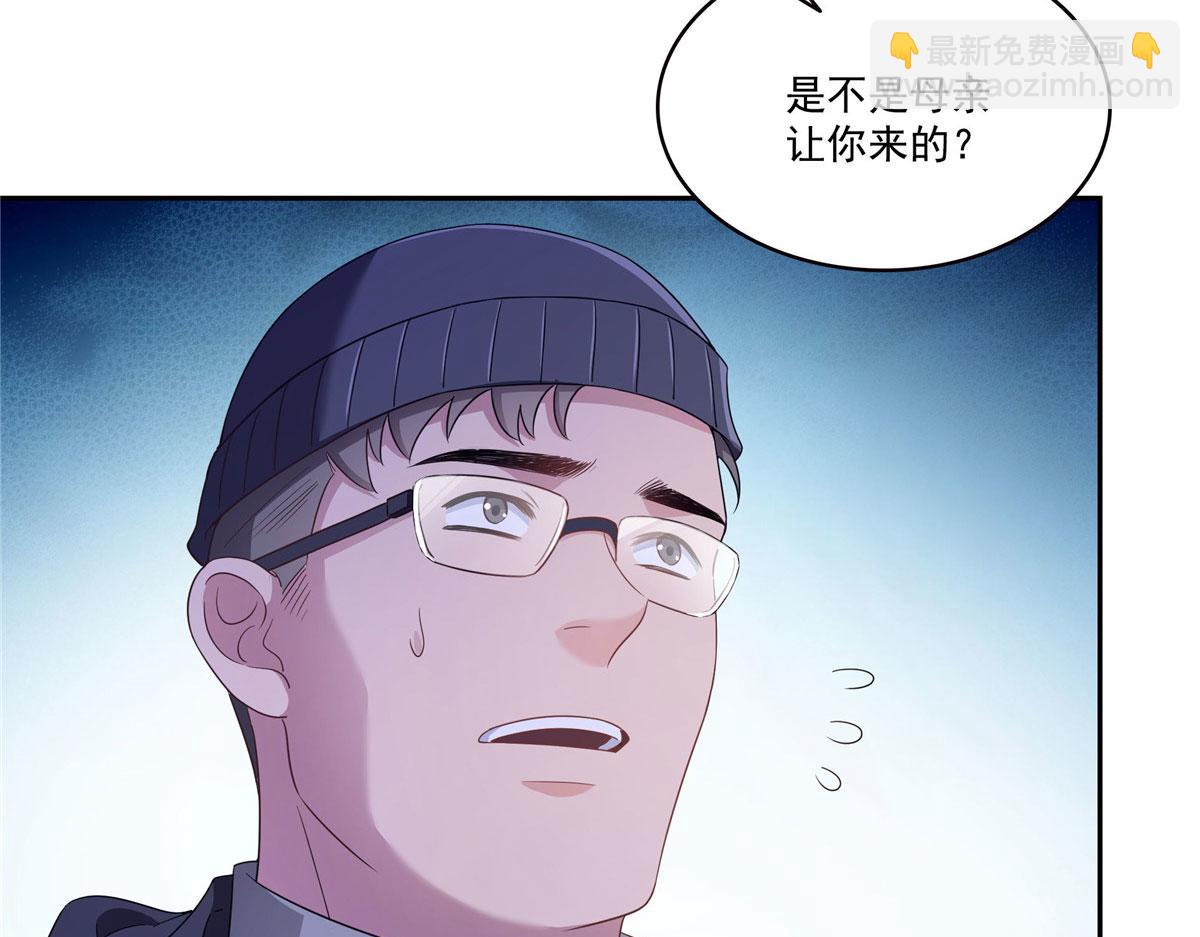 第572话 姐姐，你是仙女吗(1/3)-第575话