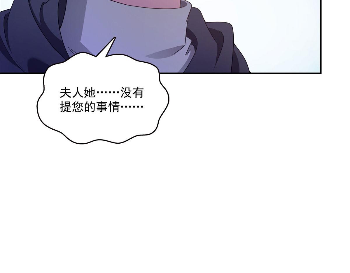 第572话 姐姐，你是仙女吗(1/3)-第575话