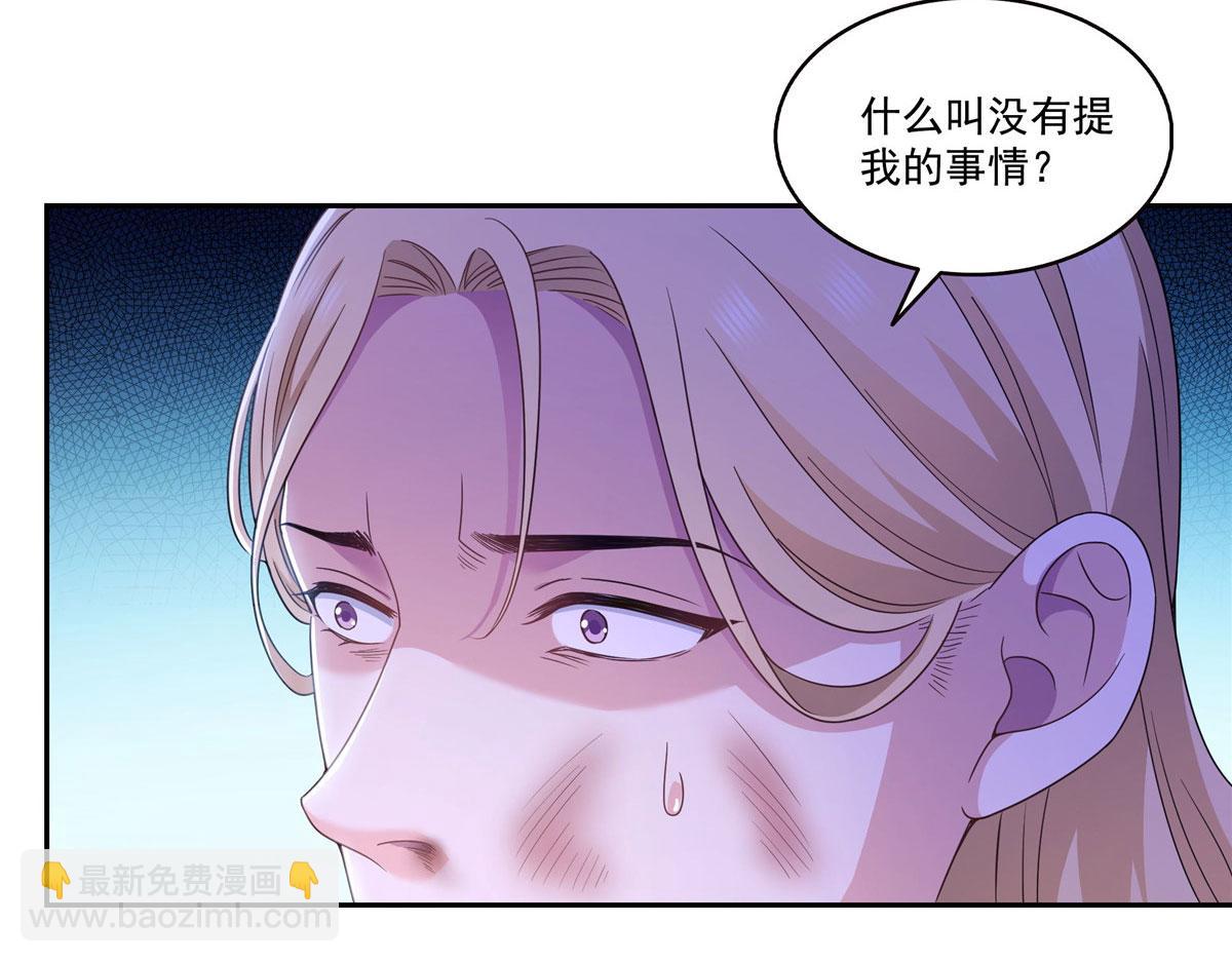 第572话 姐姐，你是仙女吗(1/3)-第575话