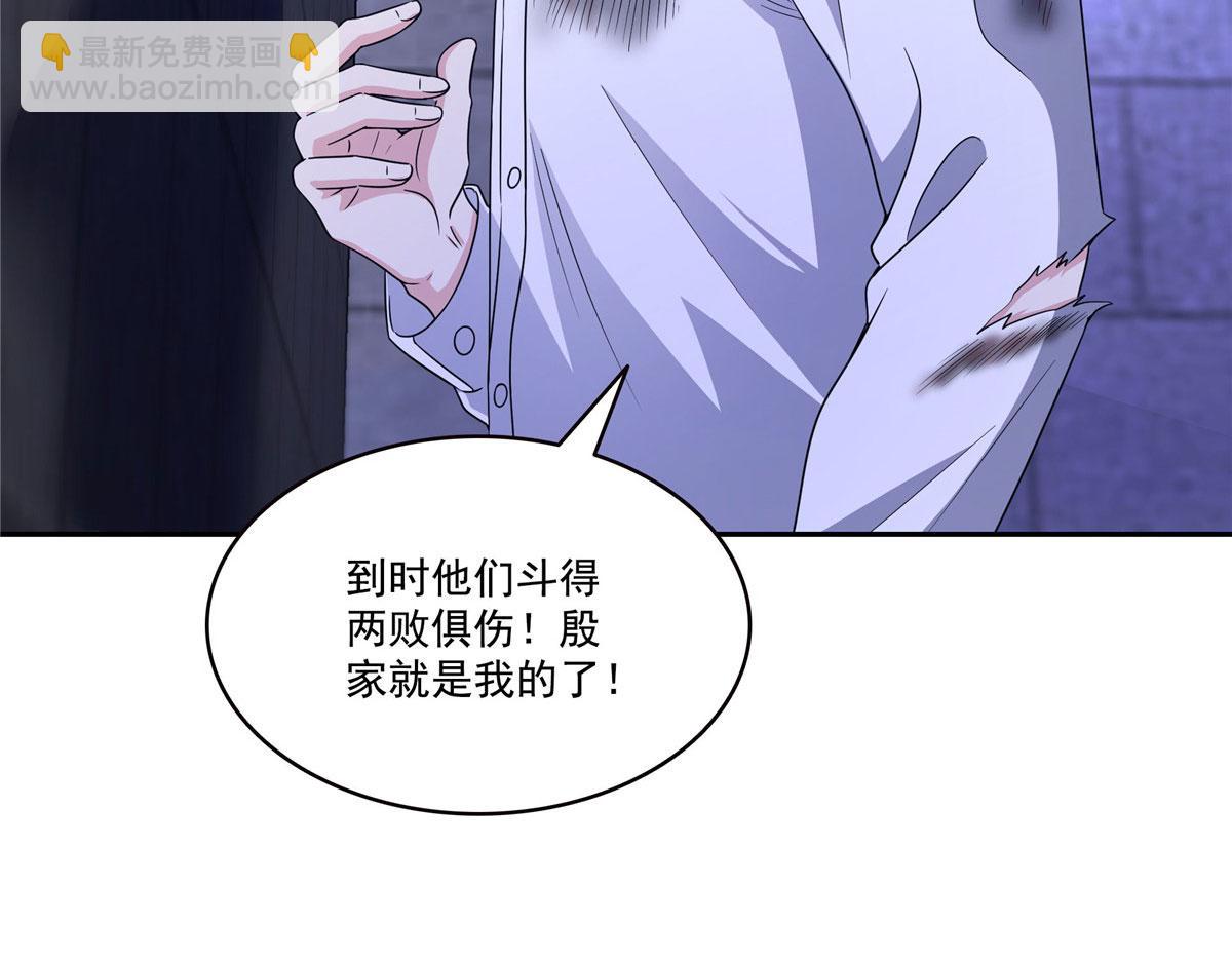 第572话 姐姐，你是仙女吗(1/3)-第575话