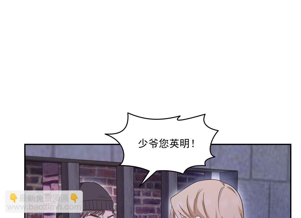 第572话 姐姐，你是仙女吗(1/3)-第575话