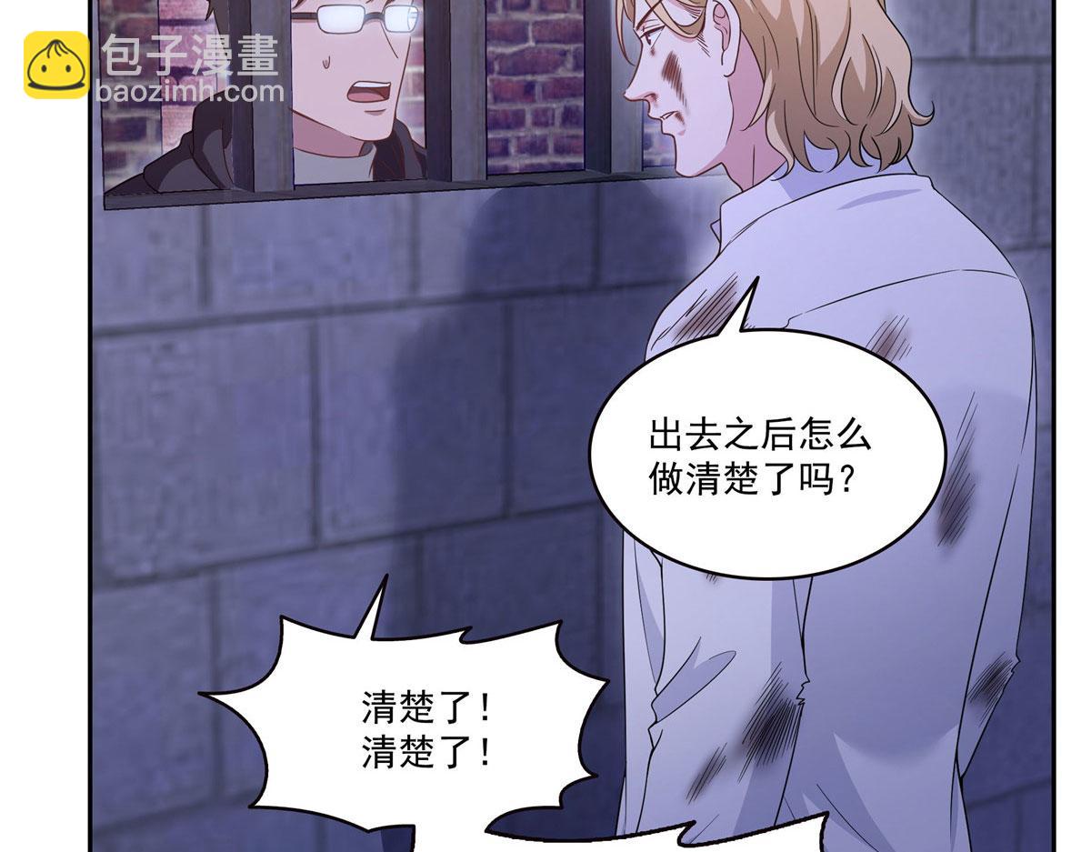 第572话 姐姐，你是仙女吗(1/3)-第575话