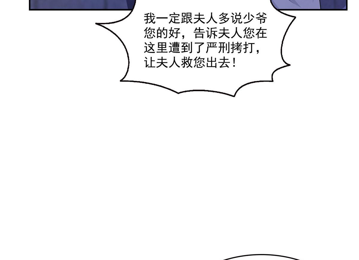 第572话 姐姐，你是仙女吗(1/3)-第575话