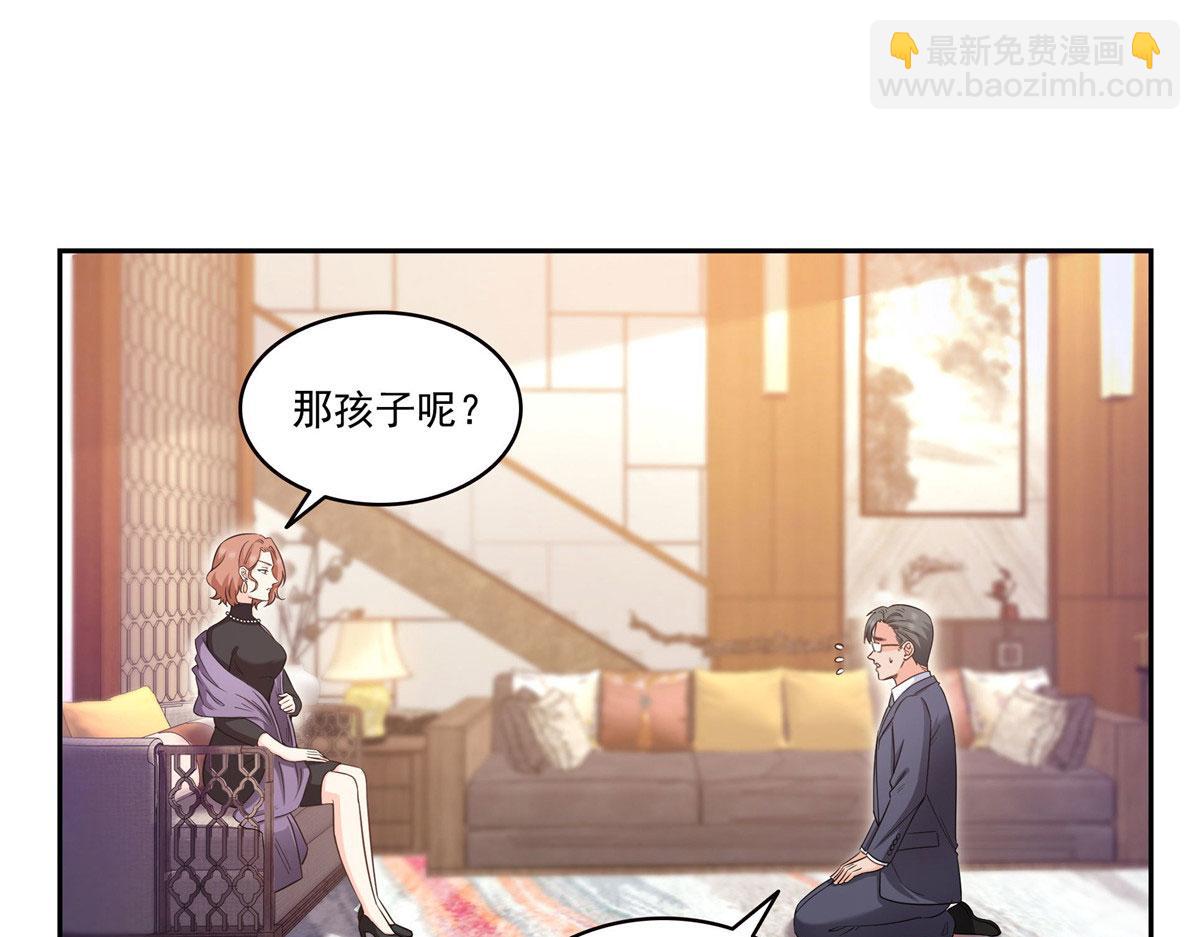 第572话 姐姐，你是仙女吗(1/3)-第575话