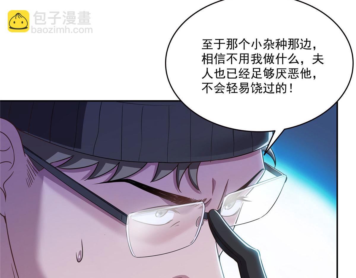 第572话 姐姐，你是仙女吗(1/3)-第575话