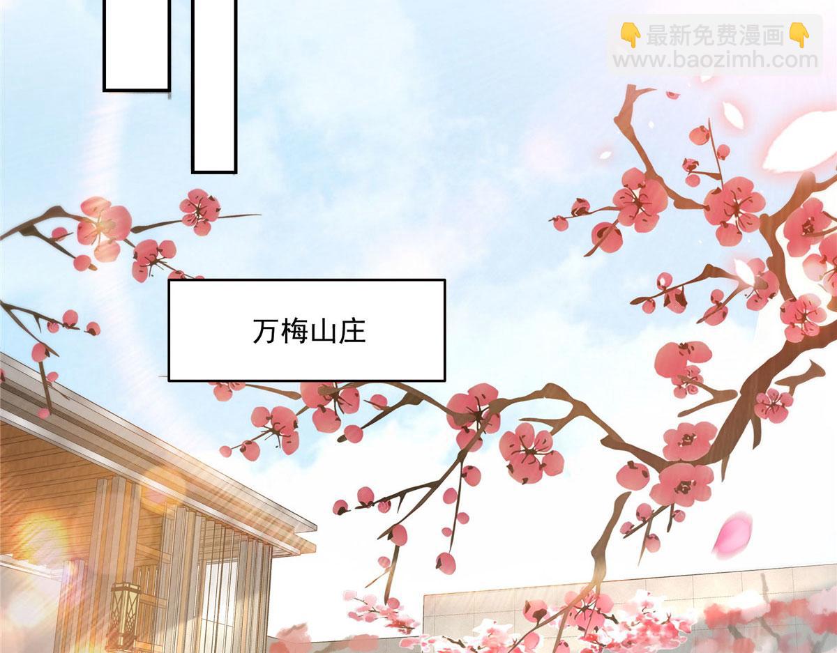 第572话 姐姐，你是仙女吗(1/3)-第575话