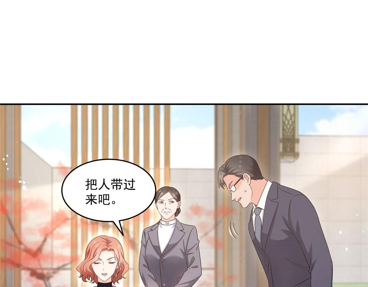 第572话 姐姐，你是仙女吗(1/3)-第575话