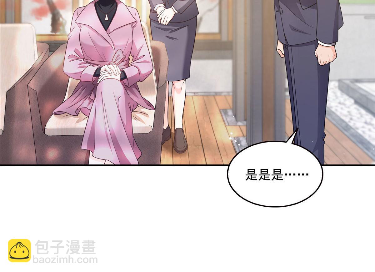 第572话 姐姐，你是仙女吗(1/3)-第575话