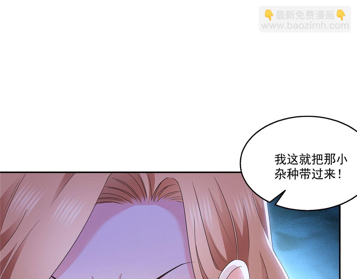 第572话 姐姐，你是仙女吗(1/3)-第575话