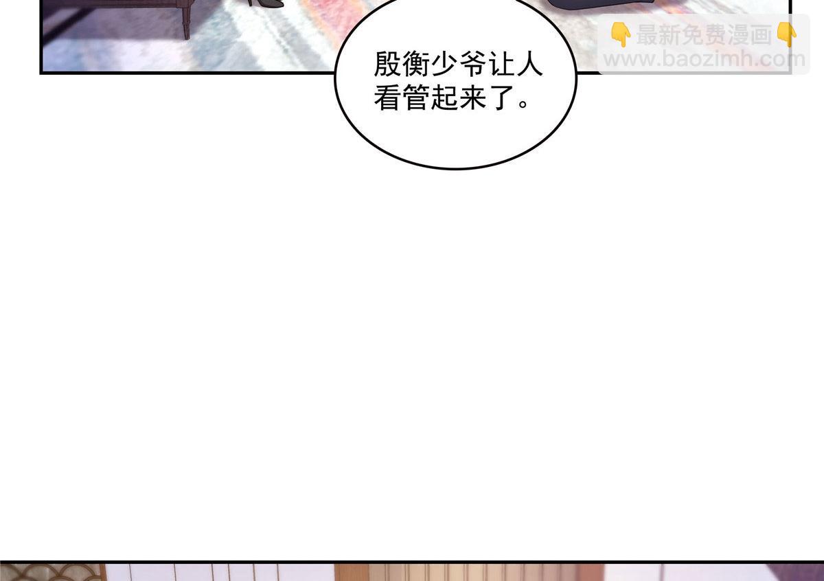 第572话 姐姐，你是仙女吗(1/3)-第575话