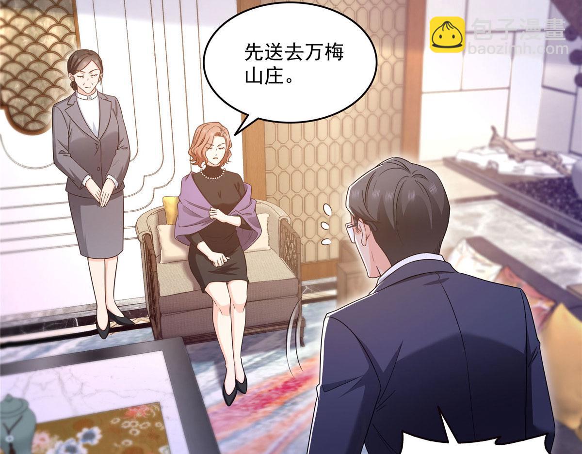 第572话 姐姐，你是仙女吗(1/3)-第575话