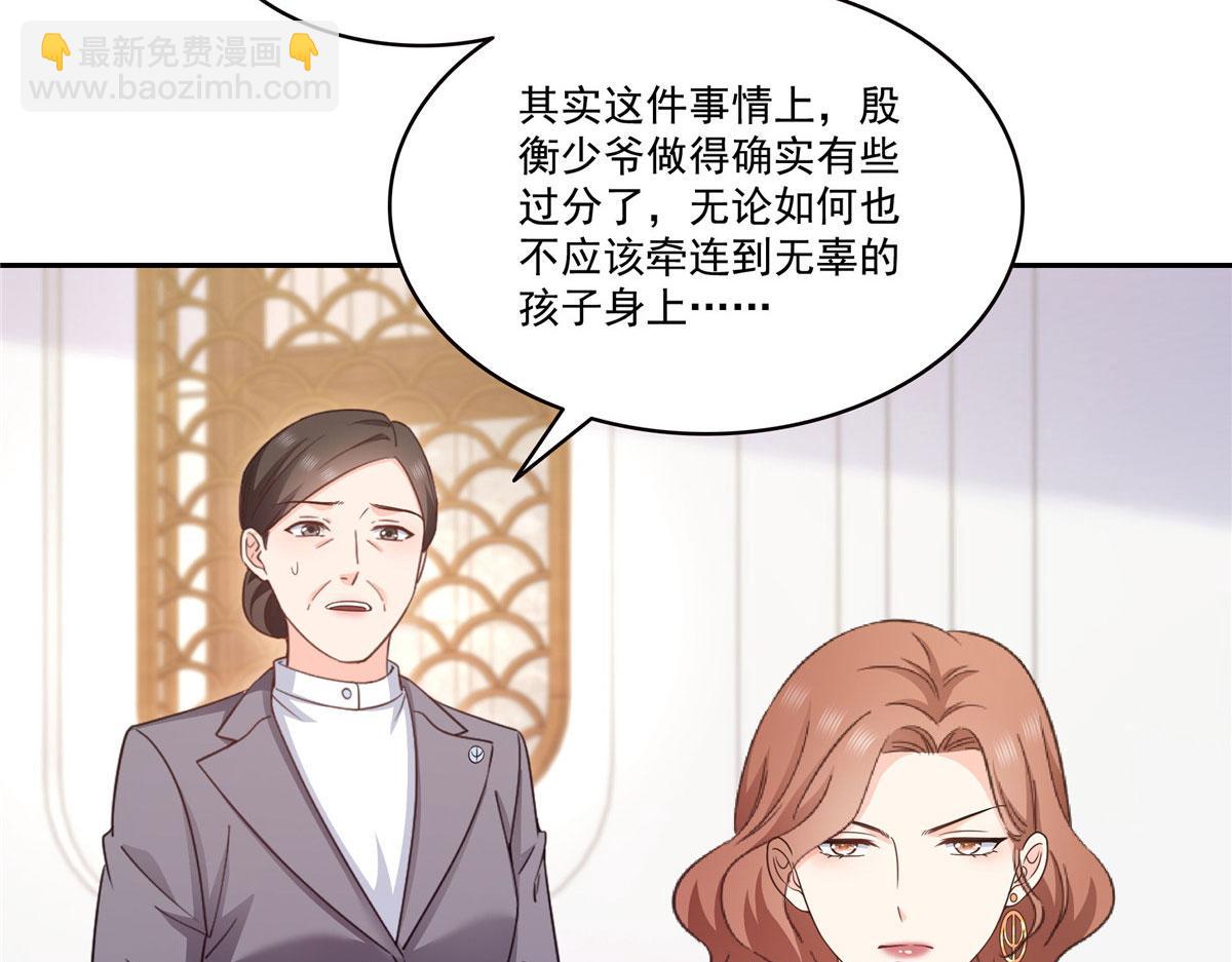 第572话 姐姐，你是仙女吗(1/3)-第575话
