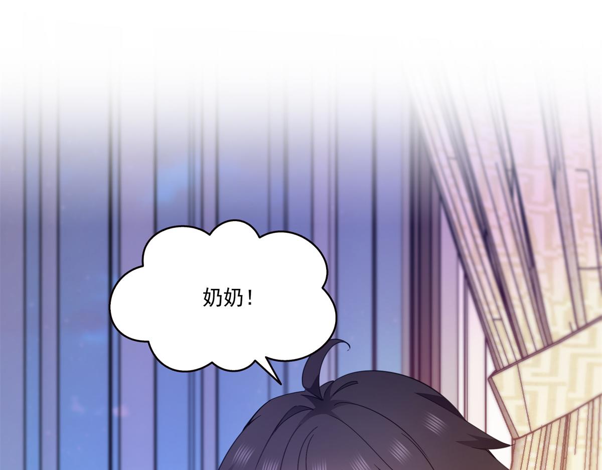第574话 讲故事(1/3)-第577话