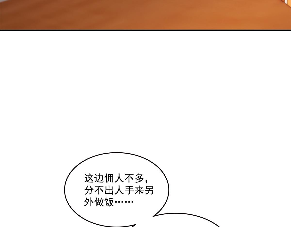 第574话 讲故事(1/3)-第577话