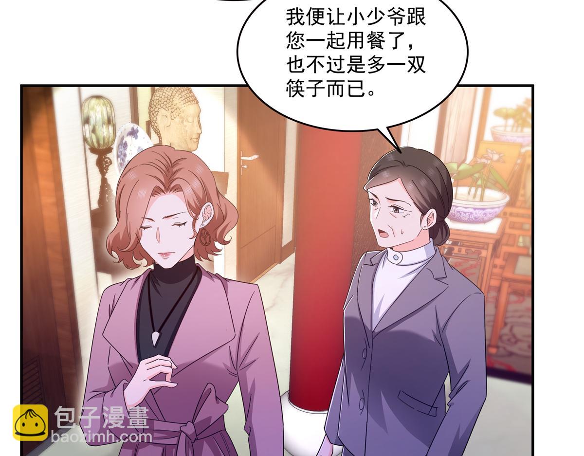 第574话 讲故事(1/3)-第577话