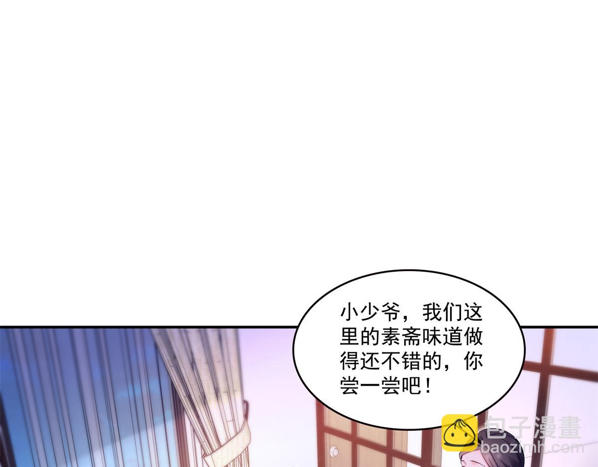 第574话 讲故事(1/3)-第577话