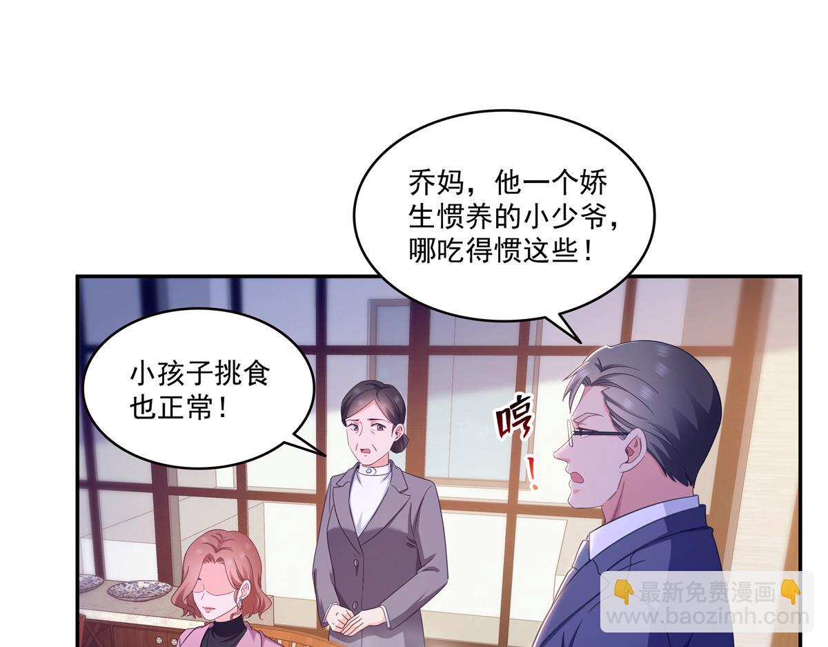 第574话 讲故事(1/3)-第577话