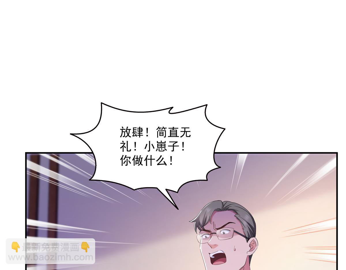 第574话 讲故事(1/3)-第577话