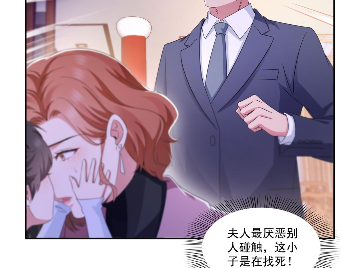 第574话 讲故事(1/3)-第577话