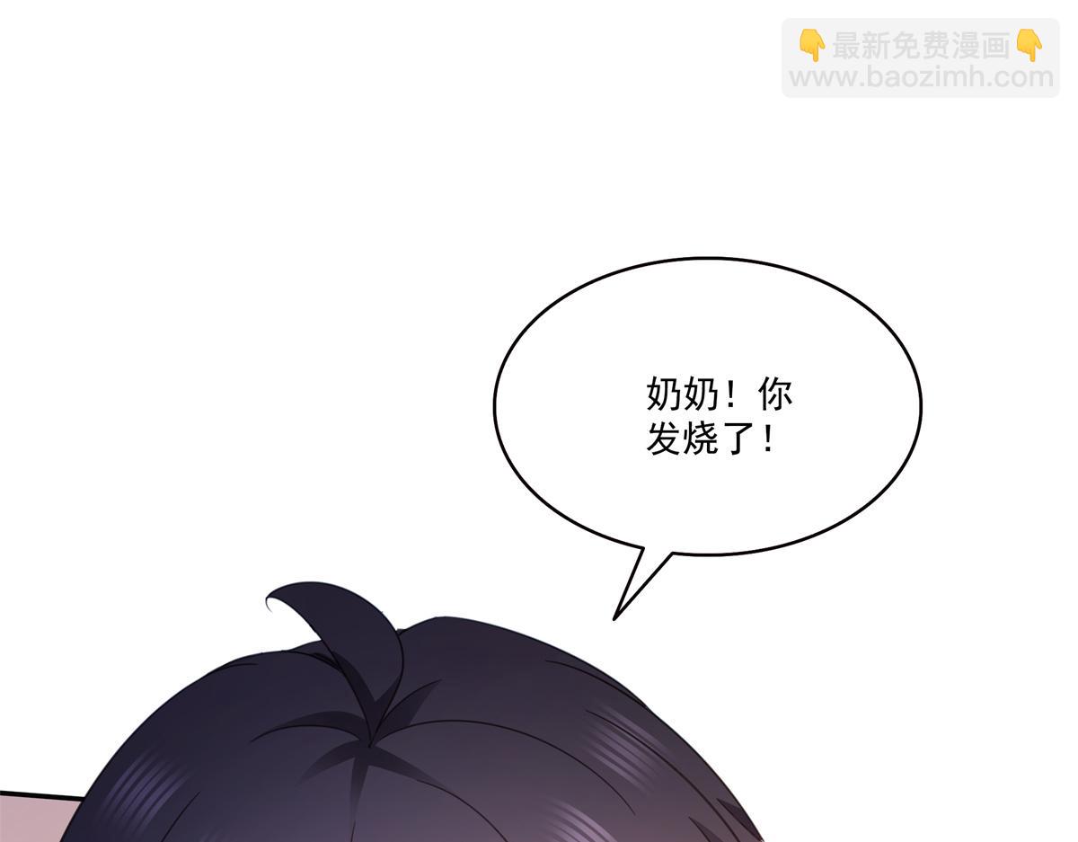 第574话 讲故事(1/3)-第577话
