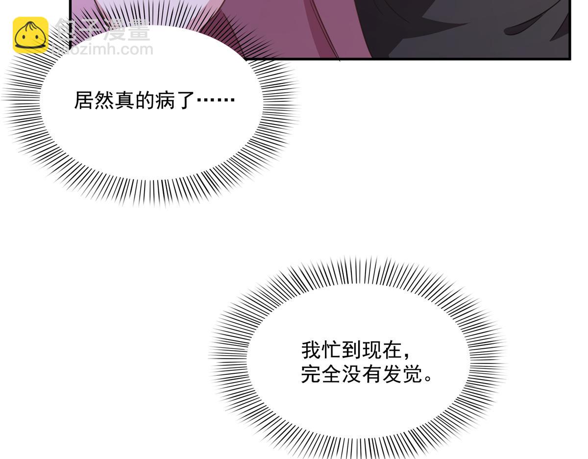 第574话 讲故事(1/3)-第577话