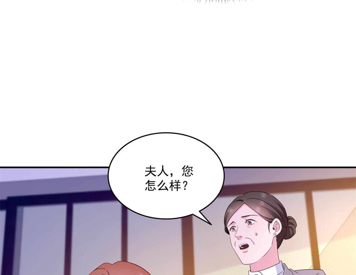 第574话 讲故事(1/3)-第577话