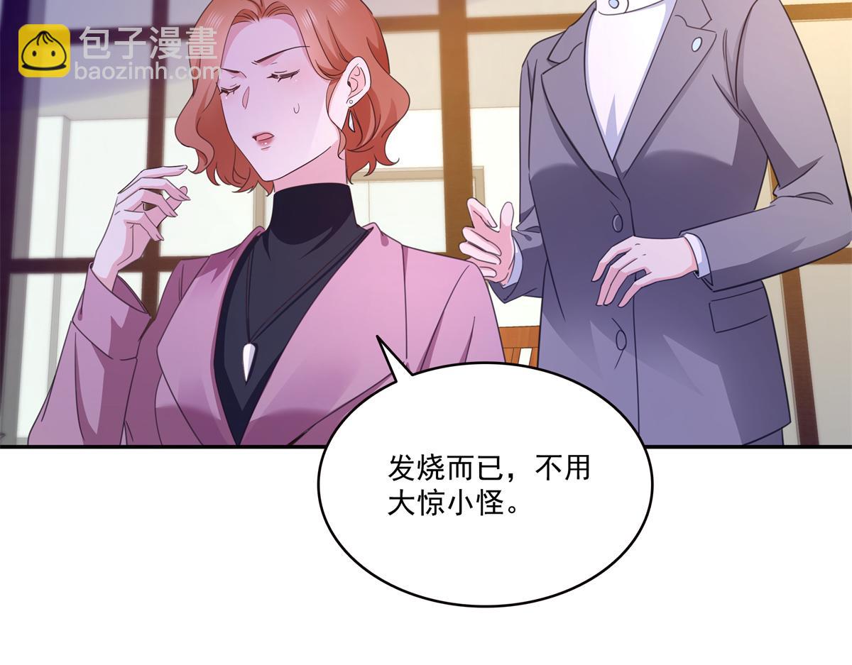 第574话 讲故事(1/3)-第577话