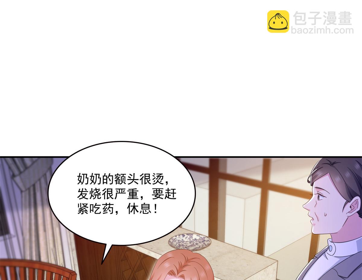 第574话 讲故事(1/3)-第577话