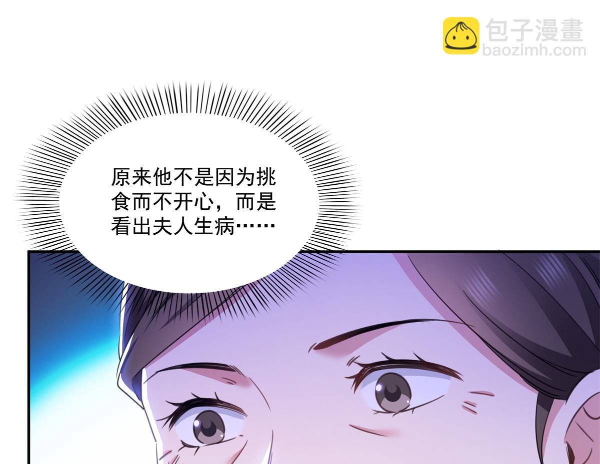 第574话 讲故事(1/3)-第577话