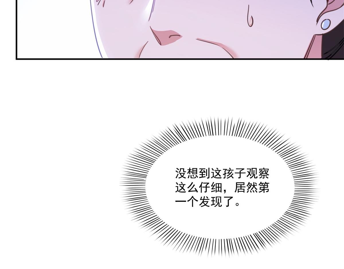 第574话 讲故事(1/3)-第577话