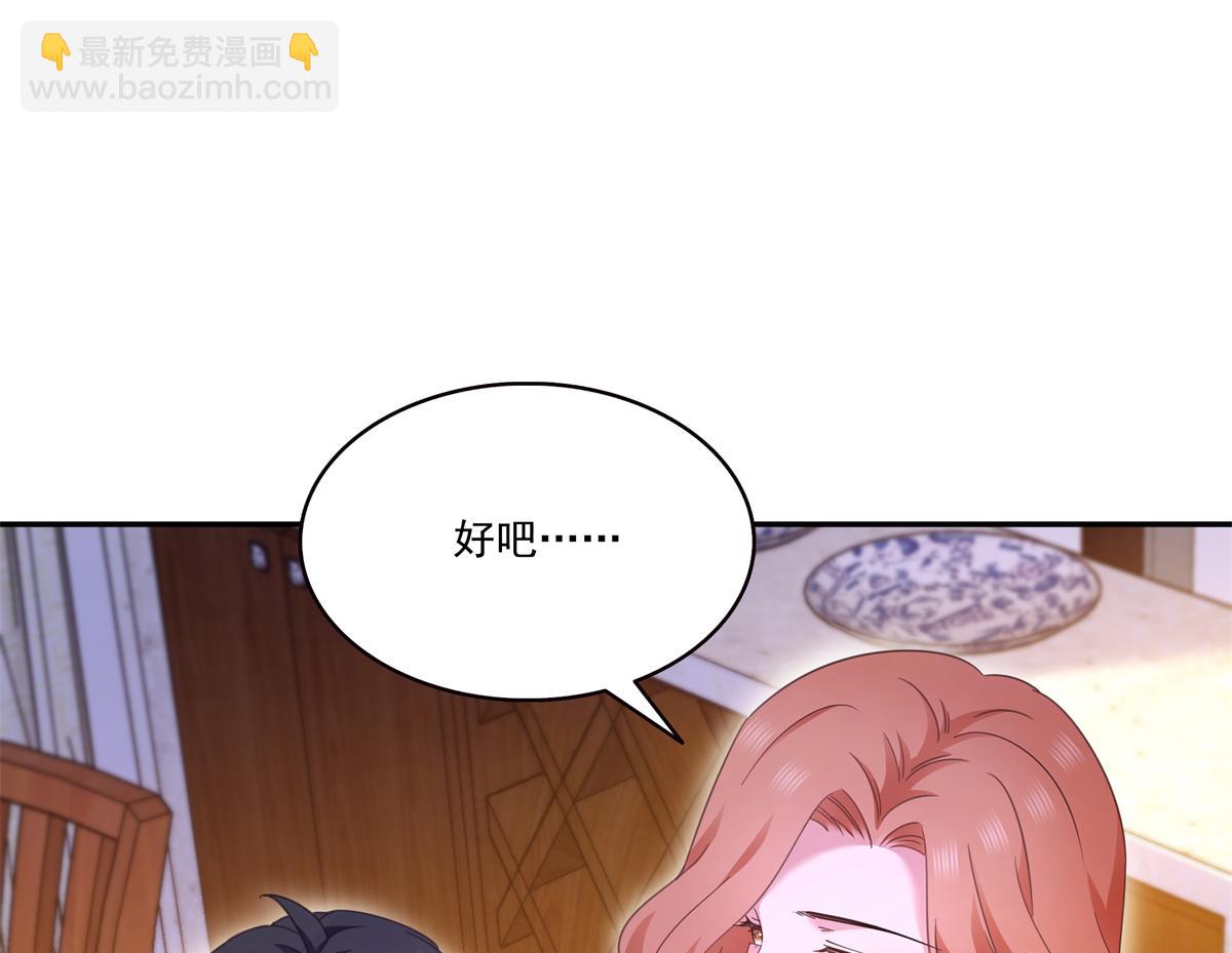 第574话 讲故事(1/3)-第577话