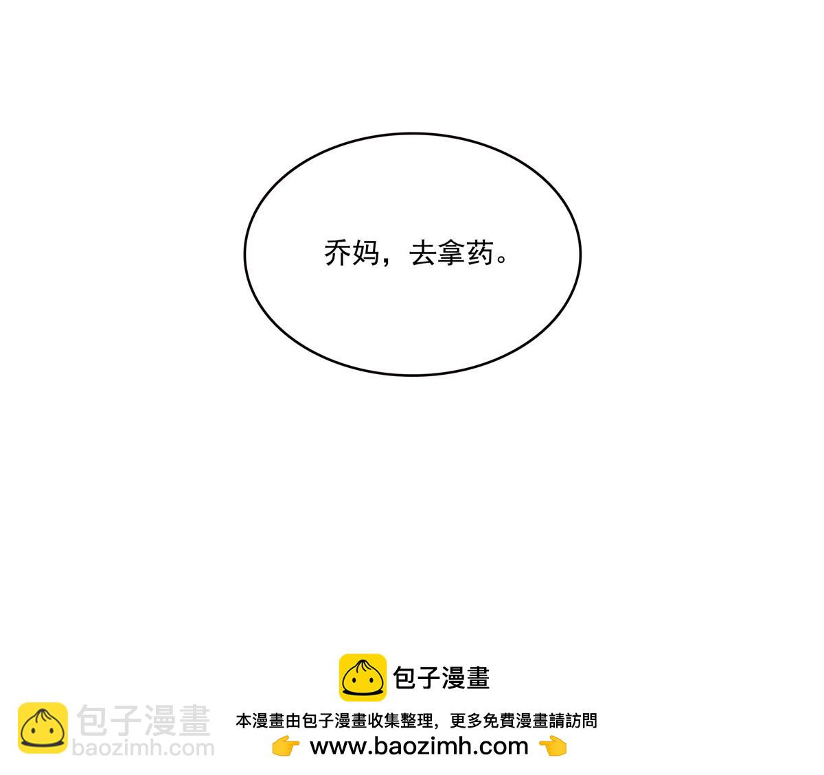 第574话 讲故事(1/3)-第577话